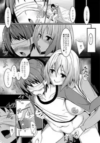 [Anthology] Futanari Friends! 01