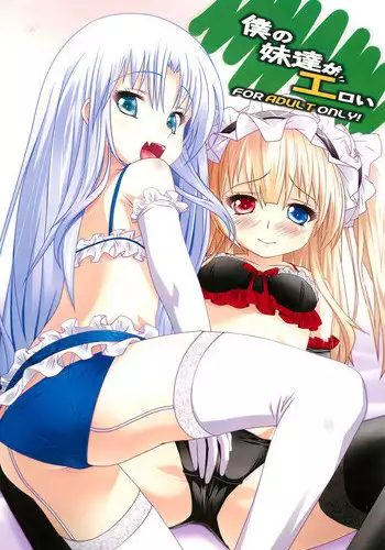 [Weixiefashi] [Full Colour V2]The Cruel Empire Executioners full colour version 2 [帝国处刑官爱丽丝大人的长靴踩杀拷问][全彩版本2]