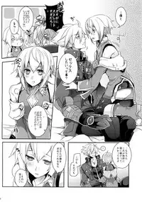 [Nekobakuchi (Uzukinoko)] Two Children (BLAZBLUE)