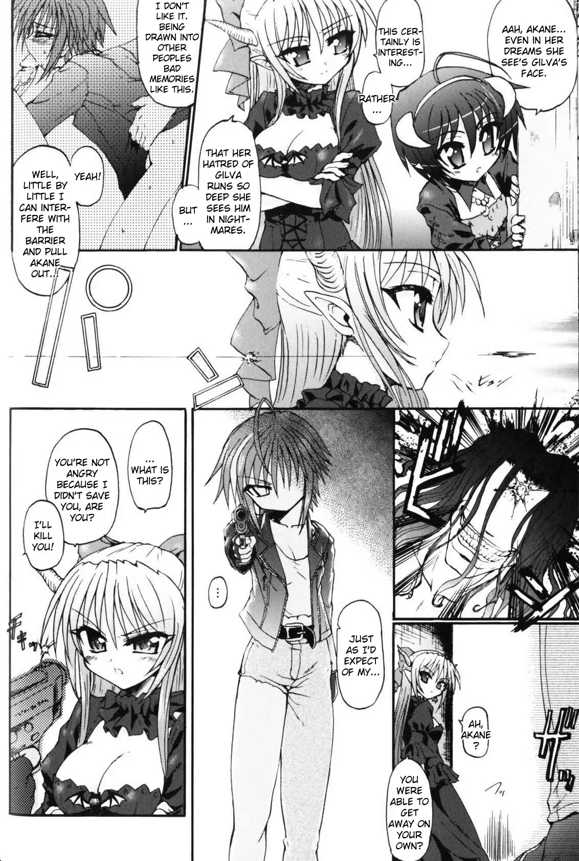 Slave Heroines 5