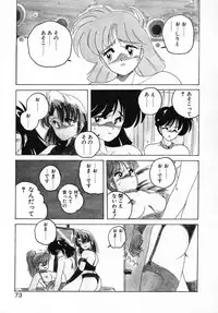 [Wanyanaguda] Nageki no Kenkou Yuuryouji II