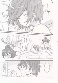 (C78) [Nekotank (Maitou)] Netsuiro (Inazuma Eleven)