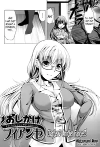 [Matsunami Rumi] Oshikake Fiancée Ch. 1-5 [English] [Lazarus H]