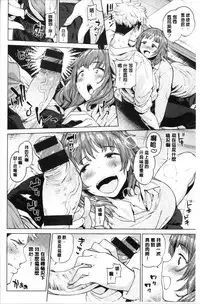[Mario] Ona Hime-sama - Onanie-holic Princess [Chinese]