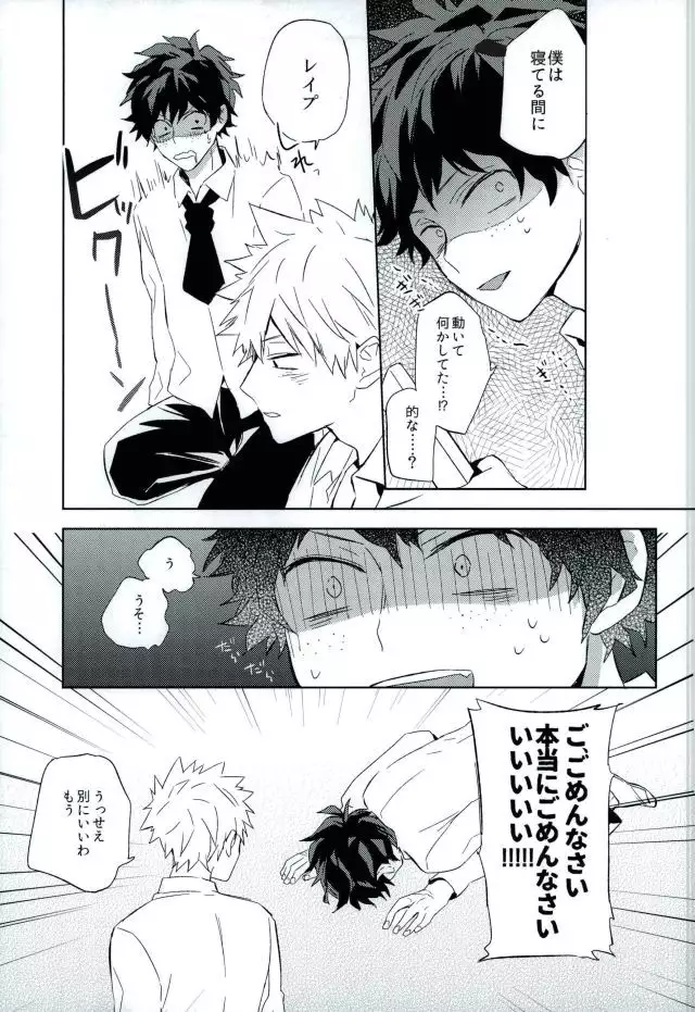 Osananajimi ga Sugoku Yakkai na Kosei ni Kakatteru
