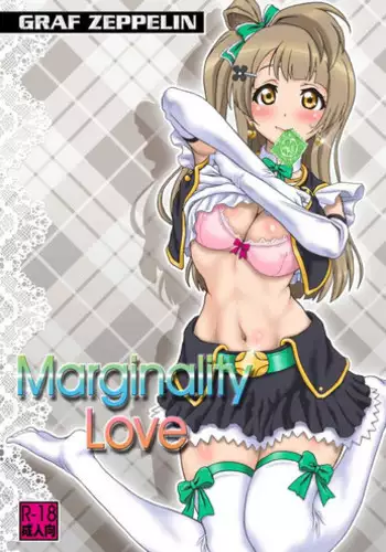 (C89) [Graf Zeppelin (Ta152)] SCARLET PANTHER (Love Live!)