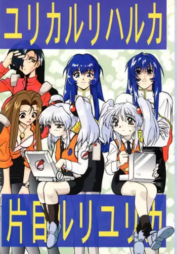 姉を売った2 娼年Mがみた大人の性暴力