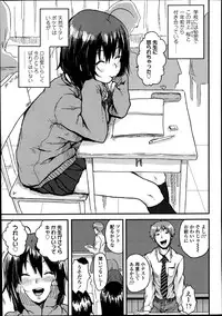 Comic Koh Vol.2