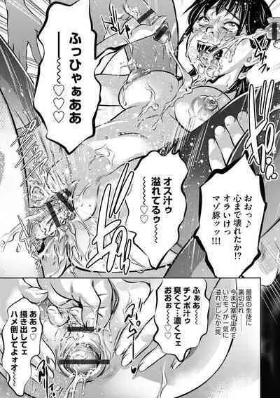 Magazine Cyberia Vol. 129