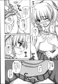 Juicy No. 4 2014-01