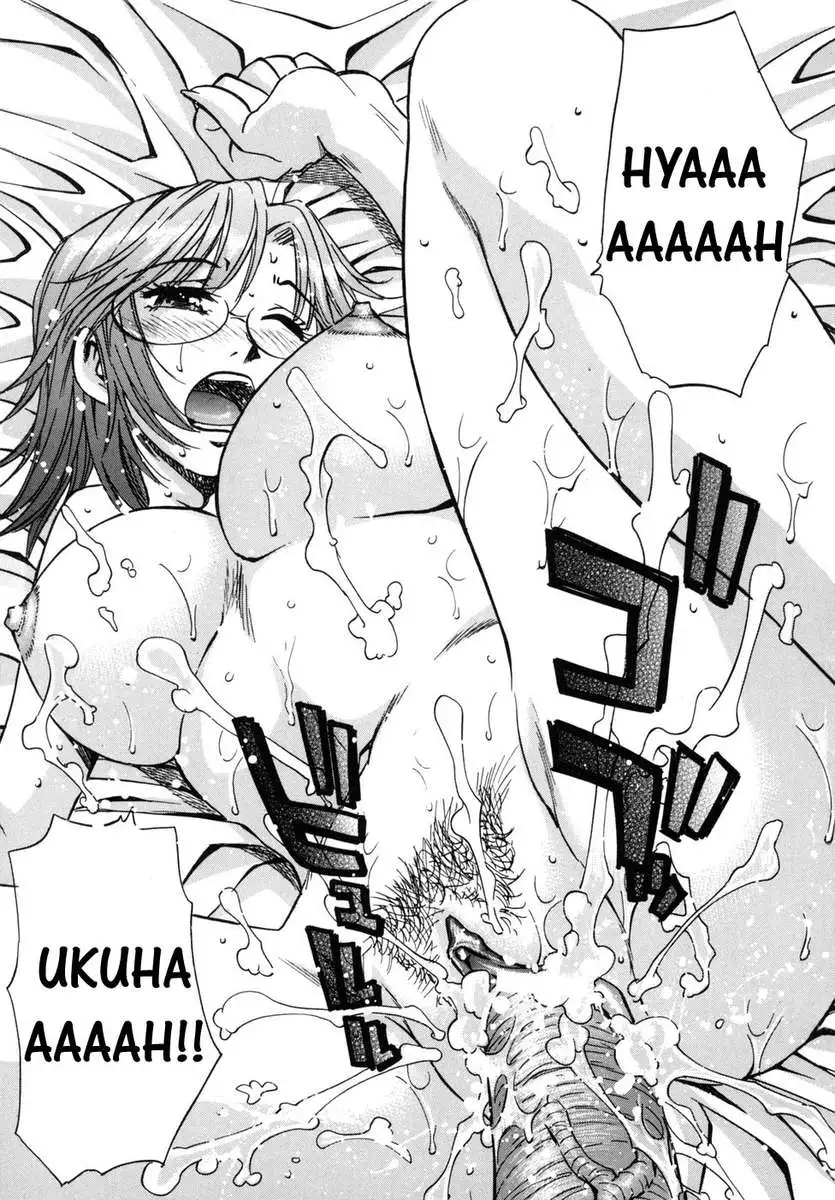 Hounyuu Hyakkei