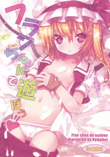 (COMIC1☆3) [Nymphet (Ra Kii)] Komeiji Satori no Yuuutsu (Touhou Project)