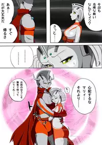 [shade no Urahime] Ultra Mari Monogatari 3 (Ultraman)