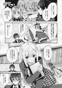 COMIC X-EROS #19