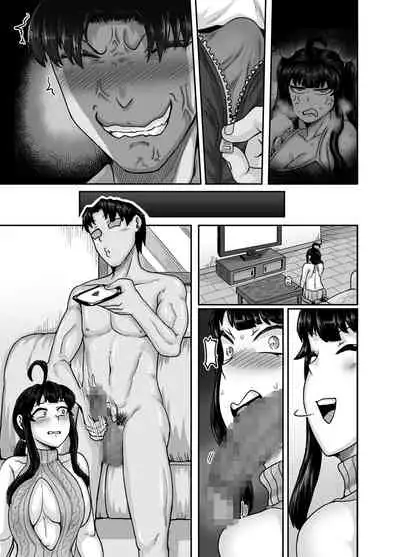 Mukatsuku Imouto wa Chanto Shikaranakucha!! 2