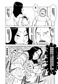 Hebereke Ch. 1-6
