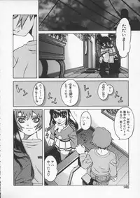[Hidiri Rei] Abunai Etsuko Sensei