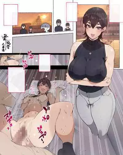 Niizuma? YanMama? Gaikoku Hitozuma? Soretomo... Watashi ni suru? Hitozuma-tachi