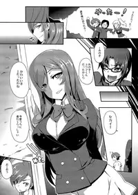 [Z-FRONT (Kagato)] Mirai no Onegai (Gundam Build Fighters Try) [Digital]