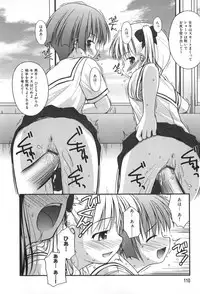 [Konno Azure] Hinichijou Teki Classmate