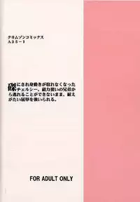 [Crimson (Carmine)] Yoru no Senritsu (Tokyo Underground)