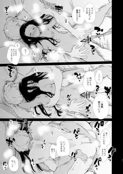 [Yatomomin (Yamamoto Tomomitsu)] Majime-chan to Kimama-kun AM1:30 [Digital]