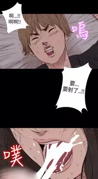 Marionette 傀儡玛莉 ch.1-6 [Chinese]