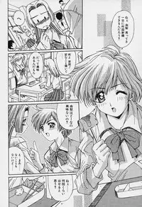 [Yuuki] Aoi Kioku no Ito