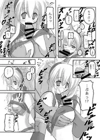 [seventh zest (Mutsuno Hexa)] Kirin X Musume Taijinsen (Monster Hunter) [Digital]