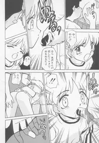 [Anthology] Undercover Boys Vol. 1