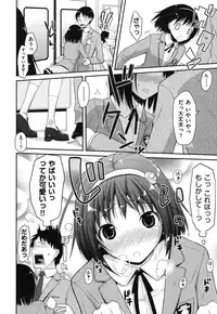[Taropun] Waisetsu Missile