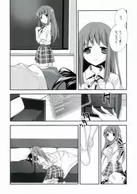 (C82) [Kyougetsutei (Miyashita Miki)] Kuroyukihime Monogatari 2 (Accel World)