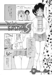 [Kugayama Rikako] Berry Very Strawberry