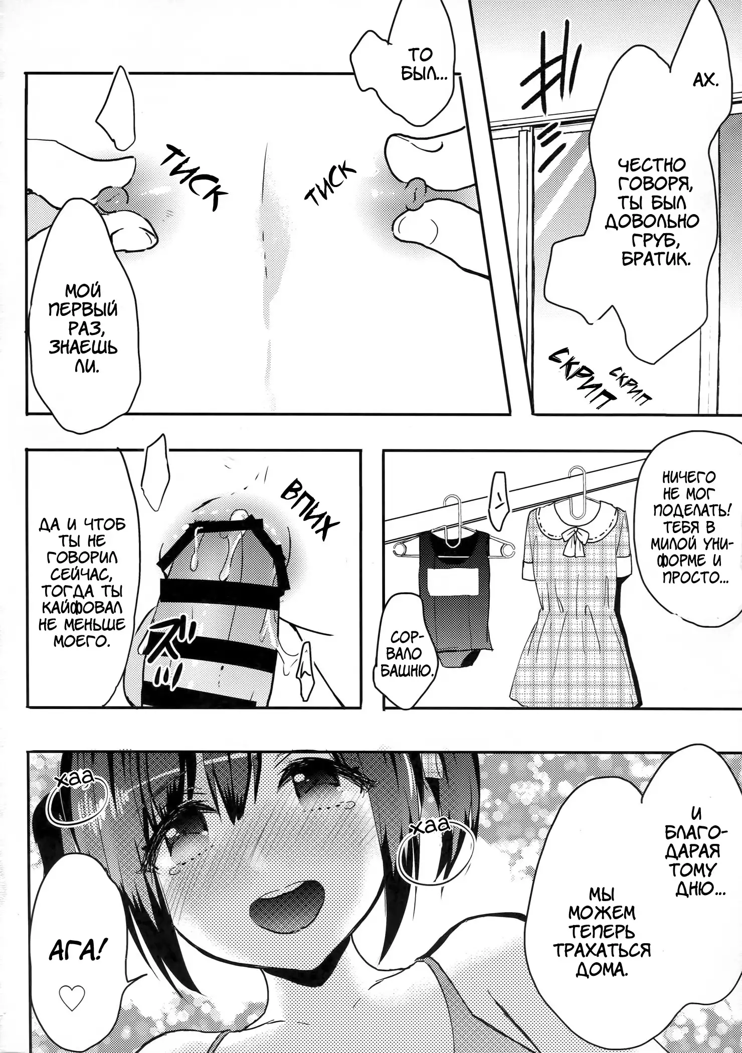 Otouto wa Maid-san