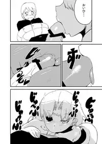 [Setouchi Pharm (Setouchi)] Kanojo no Fukkatsu - ATTACK OF THE MONSTER GIRL [Digital]