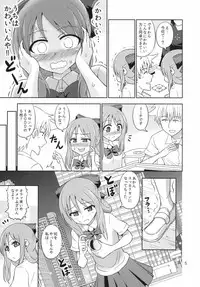 (C88) [RPG COMPANY 2 (Kanno Wataru)] Boujoku no Bishoujo Janshi (Saki)