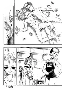 [Matsurioka Hideyuki] Naka no Kabe