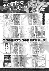 COMIC Kairakuten XTC Vol.4