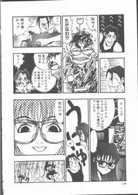 [Sakanawa Taro] Ero-Peg