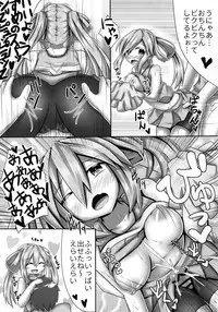 (C90) [Hechima Teishoku (Hechimabushi)] Honyahonya Fashion ORANGE MODE (Hyperdimension Neptunia)