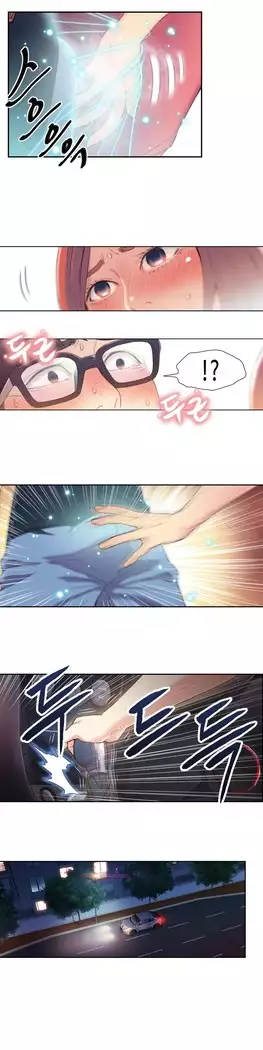 Sweet Guy Ch.4-6