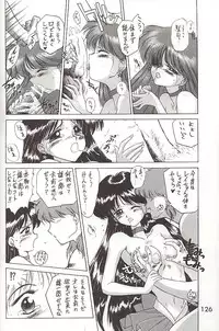 [BLACK DOG (Kuroinu Juu)] Love Deluxe (Bishoujo Senshi Sailor Moon)