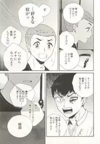 onBLUE Vol.15