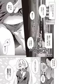 COMIC AUN 2019-03
