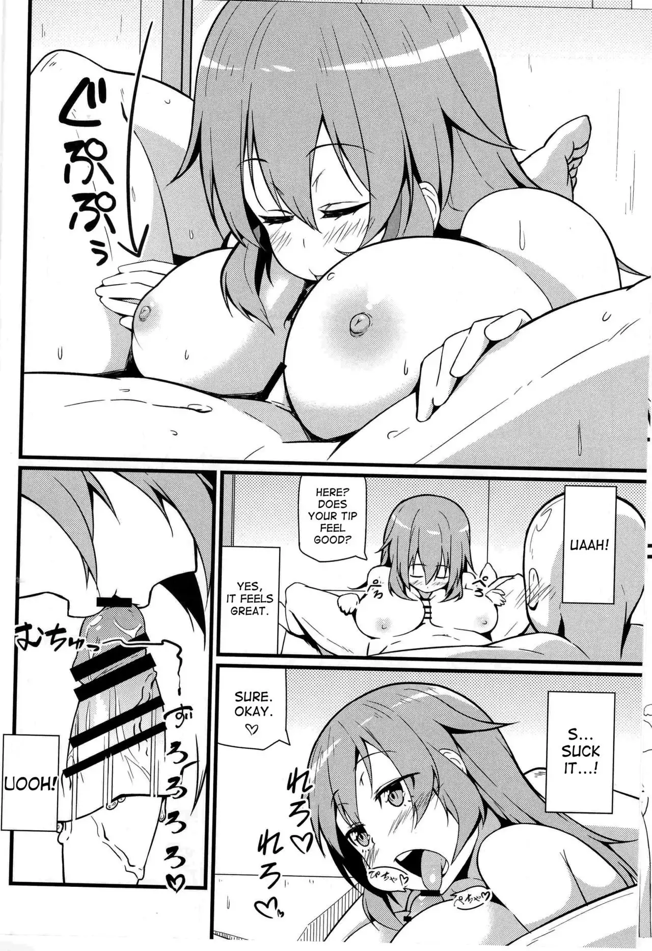 Shirley ni Amaama