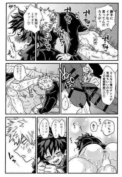 ImaPla Kentaiki Honey