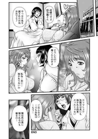 SSR Secret Sex Room