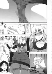 [Tsuruta Bungaku] Kokoro Gohoubi