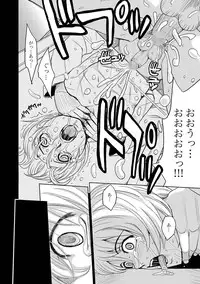 [Kaneyama Shin] Saint Kangoku Gakuen 2 ch.1-16 (magazine)