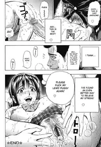 [Daigo] Grind [English] [desudesu]